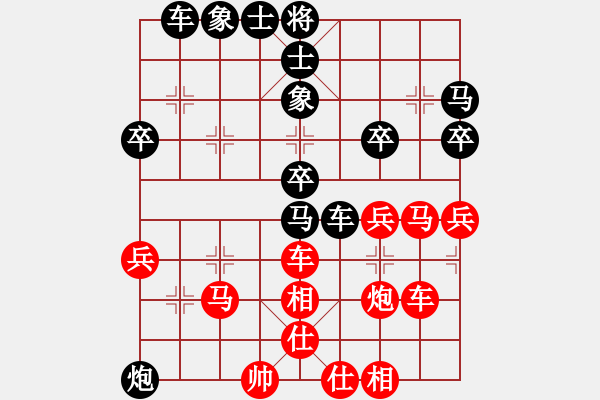 象棋棋譜圖片：shijiasi(6段)-負(fù)-方振眉(6段) - 步數(shù)：40 