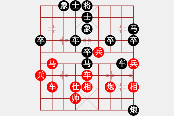 象棋棋譜圖片：shijiasi(6段)-負(fù)-方振眉(6段) - 步數(shù)：70 