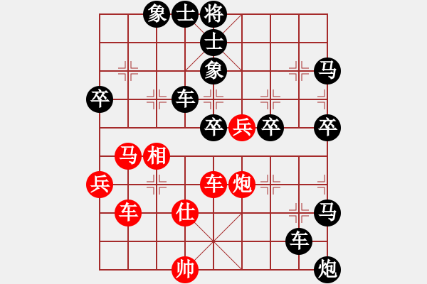 象棋棋譜圖片：shijiasi(6段)-負(fù)-方振眉(6段) - 步數(shù)：80 