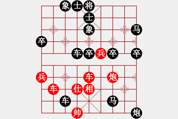 象棋棋譜圖片：shijiasi(6段)-負(fù)-方振眉(6段) - 步數(shù)：86 