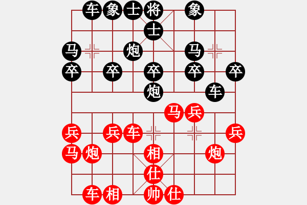 象棋棋譜圖片：無錫 朱德中 負(fù) 無錫 羅陽光 - 步數(shù)：20 