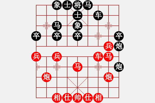 象棋棋譜圖片：陳健纘先勝?gòu)堸i 第五輪 - 步數(shù)：43 