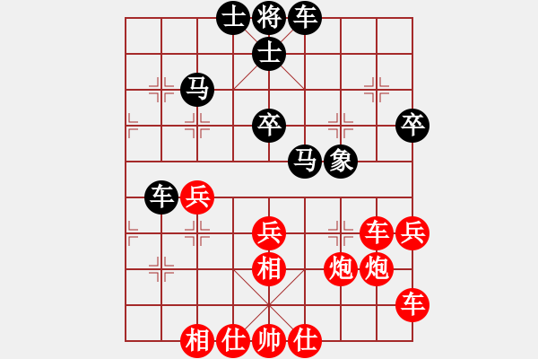 象棋棋谱图片：找星星(5r)-胜-niugege(7级) - 步数：40 
