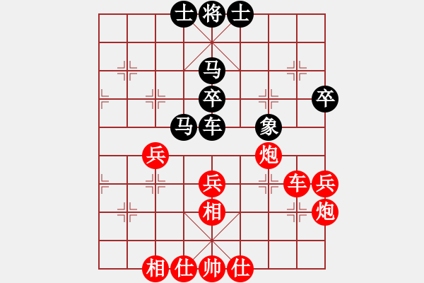 象棋棋谱图片：找星星(5r)-胜-niugege(7级) - 步数：50 
