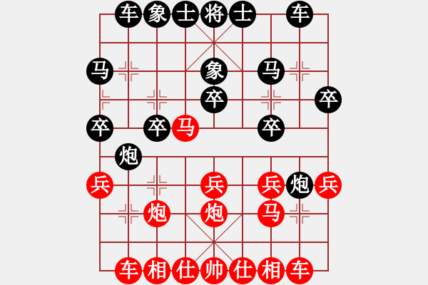 象棋棋譜圖片：JJL五七炮進七兵邊馬左直車對左單提馬挺71卒直車 - 步數(shù)：20 