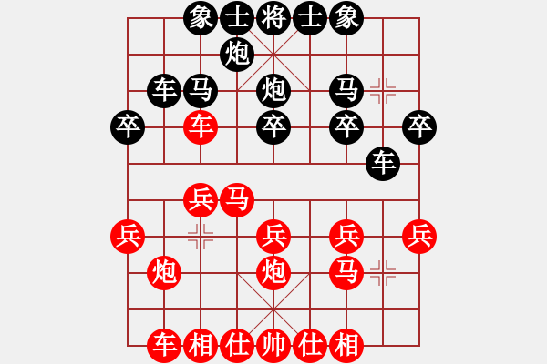 象棋棋谱图片：聂铁文 先和 徐超 - 步数：20 