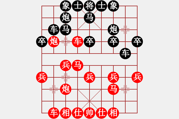 象棋棋谱图片：聂铁文 先和 徐超 - 步数：30 