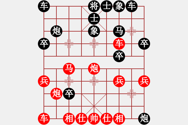 象棋棋譜圖片：一一一(月將)-星月名劍(9段) - 步數(shù)：30 