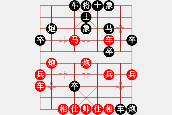 象棋棋譜圖片：一一一(月將)-星月名劍(9段) - 步數(shù)：36 