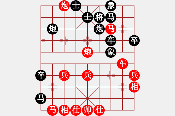 象棋棋譜圖片：6.第十輪 第6臺(tái) 浙江吉星海先和河北苗利明 - 步數(shù)：50 