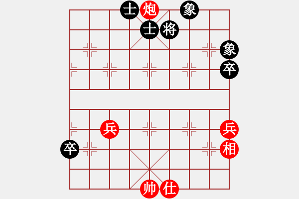 象棋棋譜圖片：6.第十輪 第6臺(tái) 浙江吉星海先和河北苗利明 - 步數(shù)：93 