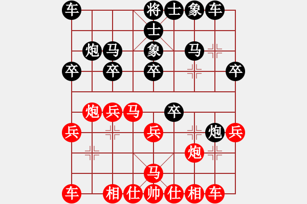 象棋棋譜圖片：自評 胡-郭長順先負胡榮華 - 步數(shù)：20 