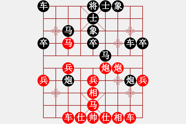 象棋棋譜圖片：自評 胡-郭長順先負胡榮華 - 步數(shù)：30 