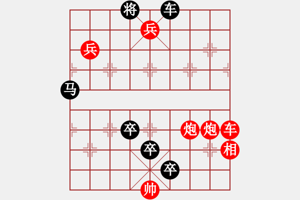 象棋棋譜圖片：★三戰(zhàn)呂布★ - 步數(shù)：0 