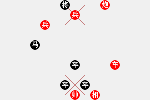 象棋棋譜圖片：★三戰(zhàn)呂布★ - 步數(shù)：10 