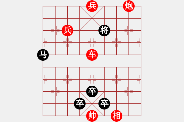 象棋棋譜圖片：★三戰(zhàn)呂布★ - 步數(shù)：20 