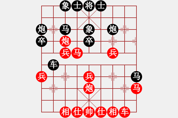 象棋棋譜圖片：2015.12.5談友根先勝奕天安徽網(wǎng)友泰棋.pgn - 步數(shù)：30 