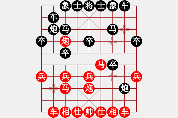 象棋棋譜圖片：起馬對(duì)挺卒轉(zhuǎn)中炮對(duì)屏風(fēng)馬左炮封車之四 - 步數(shù)：20 