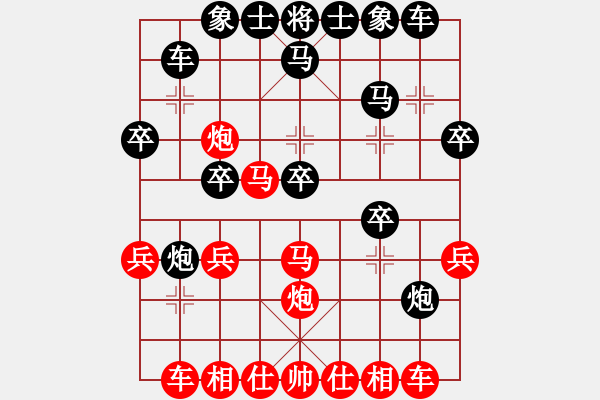 象棋棋譜圖片：起馬對(duì)挺卒轉(zhuǎn)中炮對(duì)屏風(fēng)馬左炮封車之四 - 步數(shù)：27 