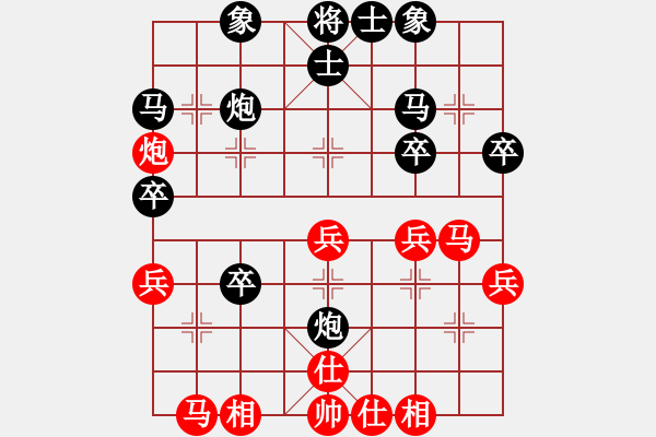 象棋棋譜圖片：東北阿梅(6段)-負-弈林笑仙(5段) - 步數(shù)：30 