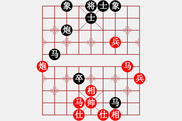 象棋棋譜圖片：東北阿梅(6段)-負-弈林笑仙(5段) - 步數(shù)：50 