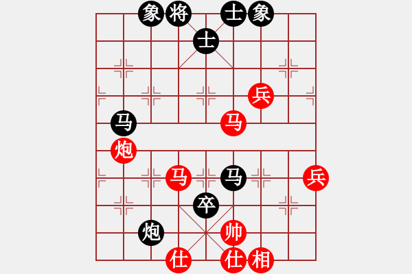 象棋棋譜圖片：東北阿梅(6段)-負-弈林笑仙(5段) - 步數(shù)：60 