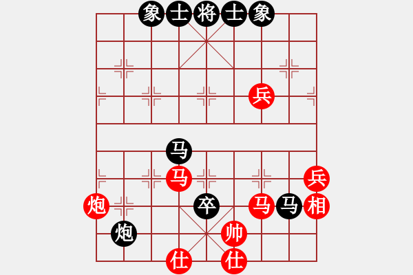 象棋棋譜圖片：東北阿梅(6段)-負-弈林笑仙(5段) - 步數(shù)：70 