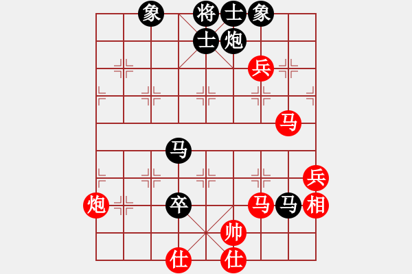 象棋棋譜圖片：東北阿梅(6段)-負-弈林笑仙(5段) - 步數(shù)：80 