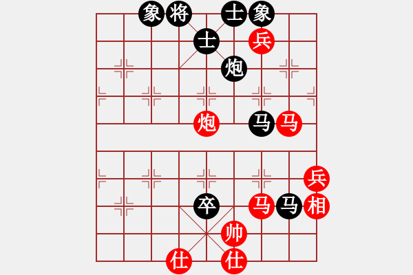 象棋棋譜圖片：東北阿梅(6段)-負-弈林笑仙(5段) - 步數(shù)：90 