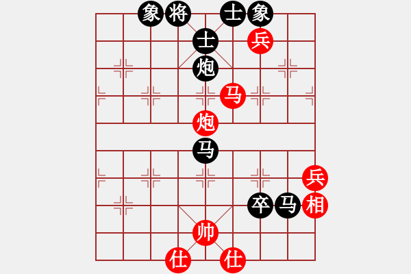 象棋棋譜圖片：東北阿梅(6段)-負-弈林笑仙(5段) - 步數(shù)：98 