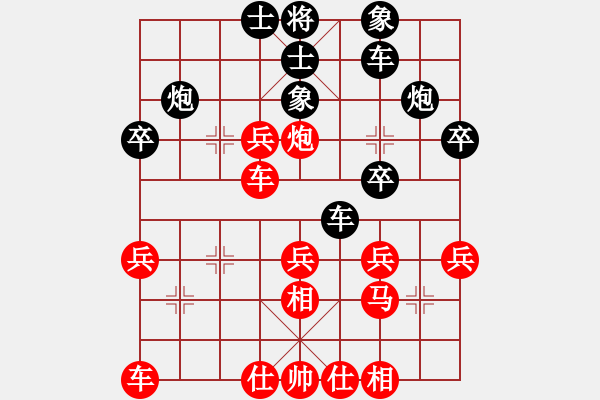 象棋棋譜圖片：bbboy002(5級(jí))-勝-絳洞花主(3段) - 步數(shù)：30 