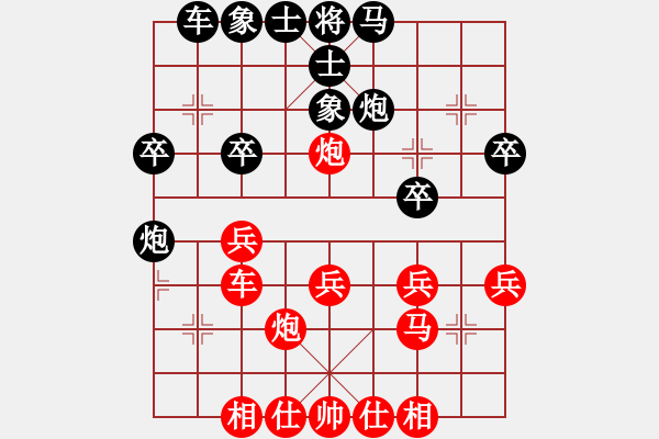 象棋棋譜圖片：北京 傅光明 負(fù) 香港 翁德強(qiáng) - 步數(shù)：30 