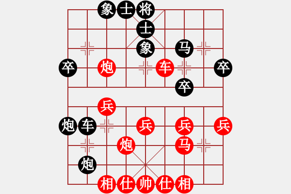 象棋棋譜圖片：北京 傅光明 負(fù) 香港 翁德強(qiáng) - 步數(shù)：40 