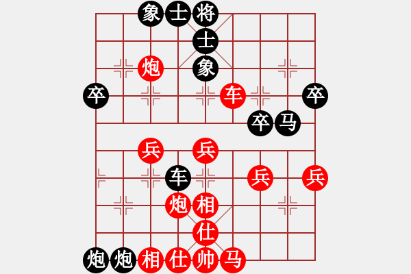 象棋棋譜圖片：北京 傅光明 負(fù) 香港 翁德強(qiáng) - 步數(shù)：50 