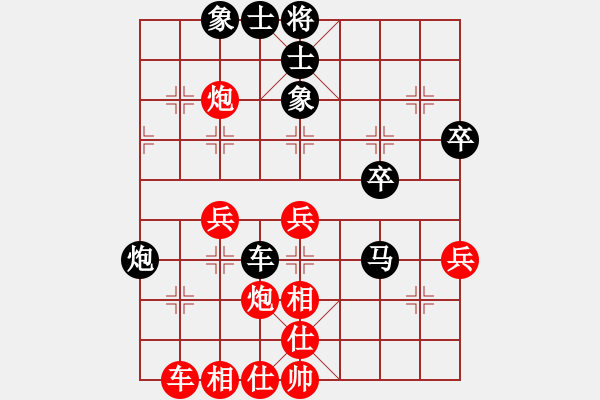 象棋棋譜圖片：北京 傅光明 負(fù) 香港 翁德強(qiáng) - 步數(shù)：60 