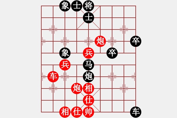 象棋棋譜圖片：北京 傅光明 負(fù) 香港 翁德強(qiáng) - 步數(shù)：70 