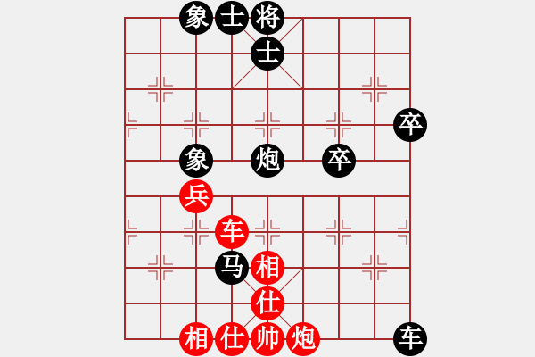 象棋棋譜圖片：北京 傅光明 負(fù) 香港 翁德強(qiáng) - 步數(shù)：74 