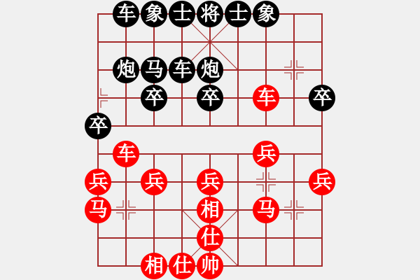 象棋棋譜圖片：丘陵[紅] -VS- 橫才俊儒[黑] - 步數(shù)：30 