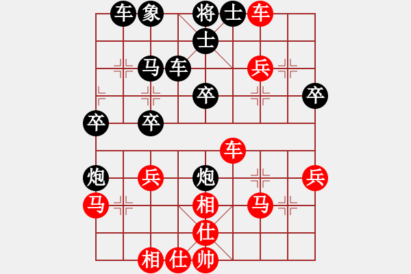 象棋棋譜圖片：丘陵[紅] -VS- 橫才俊儒[黑] - 步數(shù)：40 