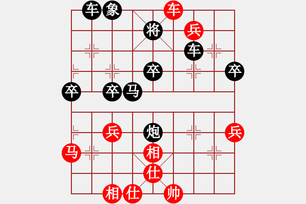 象棋棋譜圖片：丘陵[紅] -VS- 橫才俊儒[黑] - 步數(shù)：50 