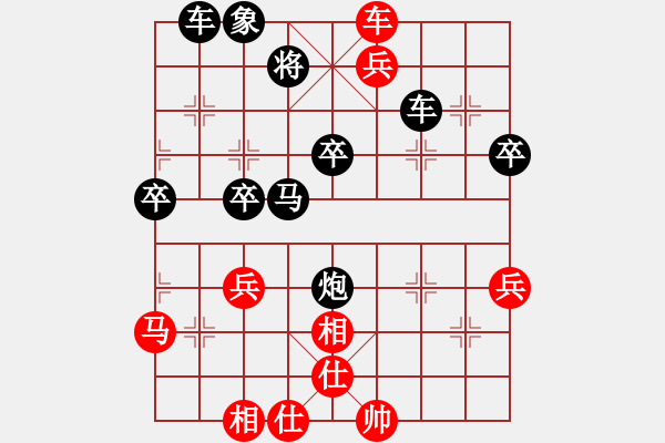 象棋棋譜圖片：丘陵[紅] -VS- 橫才俊儒[黑] - 步數(shù)：52 