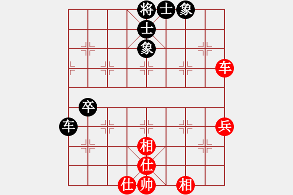 象棋棋譜圖片：慢棋 華山論劍- 華山第1關(guān) -2012.10.23 試試試(9段)-和-尼瑪江南龍(日帥) - 步數(shù)：60 