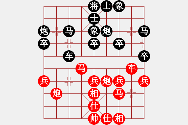 象棋棋譜圖片：象棋之王者(5段)-負(fù)-勵(lì)志修身(人王) - 步數(shù)：30 