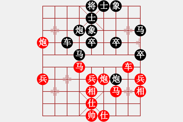 象棋棋譜圖片：象棋之王者(5段)-負(fù)-勵(lì)志修身(人王) - 步數(shù)：40 