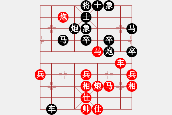 象棋棋譜圖片：象棋之王者(5段)-負(fù)-勵(lì)志修身(人王) - 步數(shù)：50 