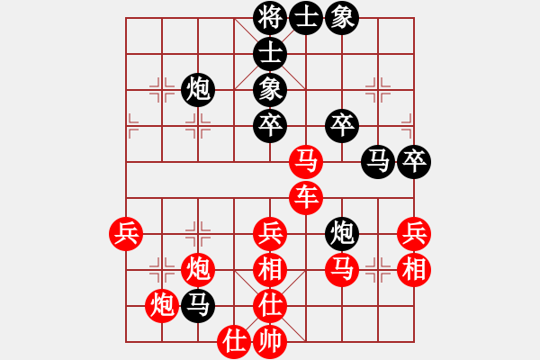 象棋棋譜圖片：象棋之王者(5段)-負(fù)-勵(lì)志修身(人王) - 步數(shù)：70 