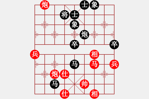 象棋棋譜圖片：象棋之王者(5段)-負(fù)-勵(lì)志修身(人王) - 步數(shù)：90 