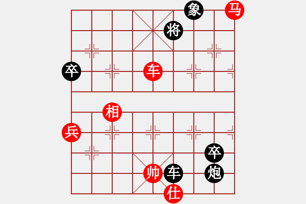 象棋棋谱图片：青州 宋洋 和 河北 陆伟韬 - 步数：120 
