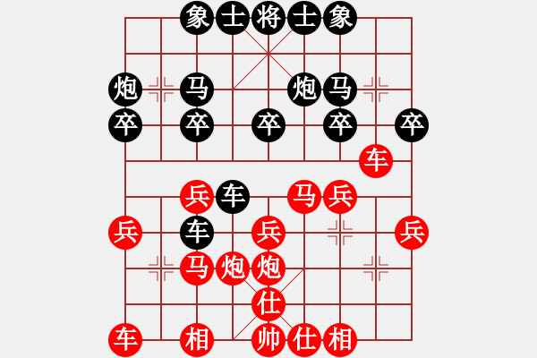 象棋棋谱图片：第18局-吕 钦(红先胜)胡荣华 - 步数：20 