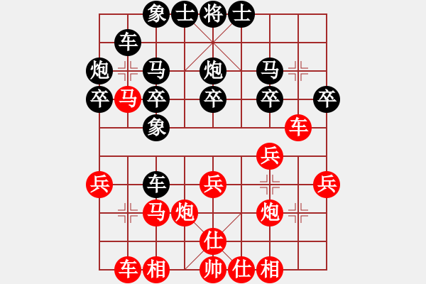 象棋棋谱图片：第18局-吕 钦(红先胜)胡荣华 - 步数：30 